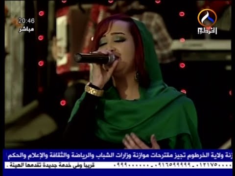 ريماز ميرغني نوم عيني البقى لي سهر