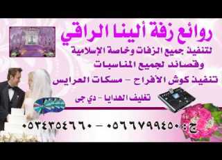 فاطمه يا شهرزاد عبدالمجيدعبدالله0534354660