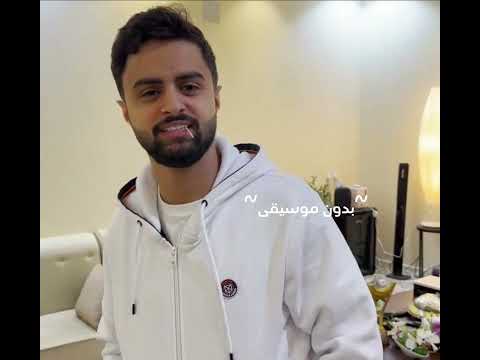 اغنيه روحي يا سطوحي بدون موسيقى 2A HY قناتي الاسياسيه