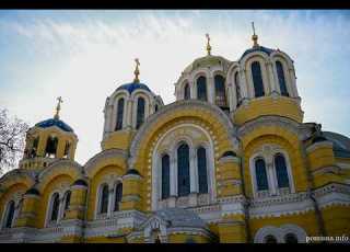  Всенічне бдіння напередодні свята Преображення Господнього