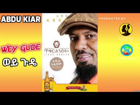 Abdu Kiar Wey Gude ወይ ጉዴ New Ethiopian Music 2015 Official Audio