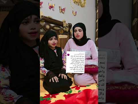 من تحت الصفر بدانا المنشد احمد حسن الاقصري