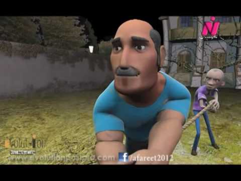 كارتون شغل عفاريت الحلقة 27 السابعة والعشرون كارتون شغل عفاريت الحلقة 27 السابعة والعشرون