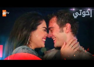 مسلسل إخوتي الحلقة 347 القسم 2 مدبلج Kardeşlerim