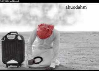 غرتك الدنيا مسرع