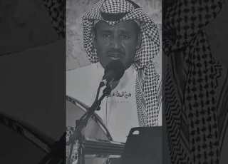  خالد عبدالرحمن وين الوفاء والتضحيه وينك رفيق