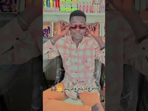 جنني وعزبني وجنني