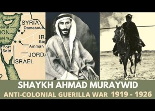  1919 Muraywid Revolution Guerilla War Against French British And Zionists ثورة أحمد مريود