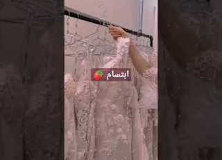  اسم ابتسام