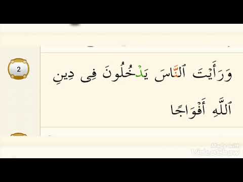 SIRRIN SAMUN JAMA A A KASUWA BI IZINILLAHIIZINI KUDANNA SUBCRIBE