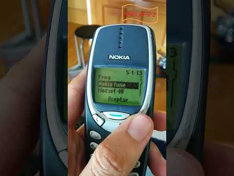 تراث هاتف نوكيا نغمات قديمة