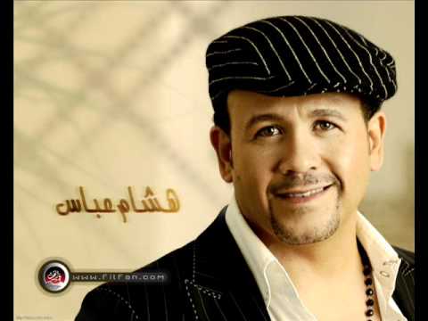 باليل تنام العيون هشام عباس