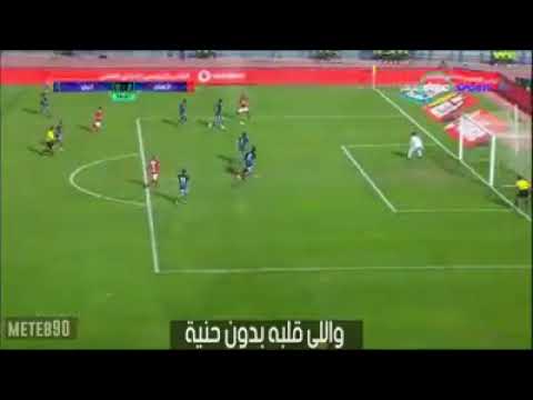 اغنية الدنيا سرك و مسرحية علي الاهلي و الزمالك