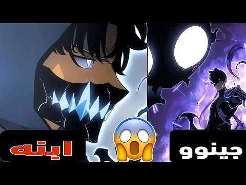 حكاية سوهو 8 ابن جين وو ملك الظلال يكمل مسيرته هدفه الوصول لوالده في الأبعاد المجهولة