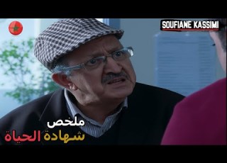 ملياردير سيجد نفسه خارج حسابات أملاكه بعد إستيلاء عائلته عليها