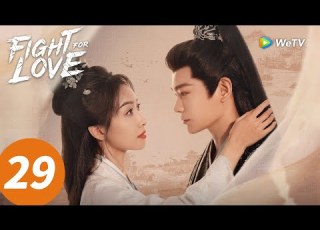 المسلسل الصيني النضال من أجل الحب الحلقة 29 Fight For Love WeTV