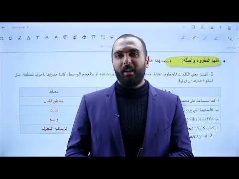 حل أسئلة درس عصر المعلومات بعد الإنترنت الصف العاشر منهاج جديد عربي الوحدة الثامنة شبكات التواصل