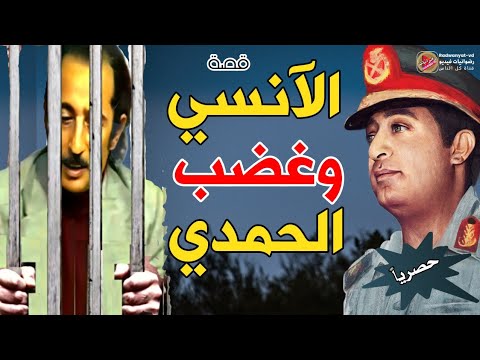 The President Of Yemen Was Angered By The Singer Ali Al Ansi S Song