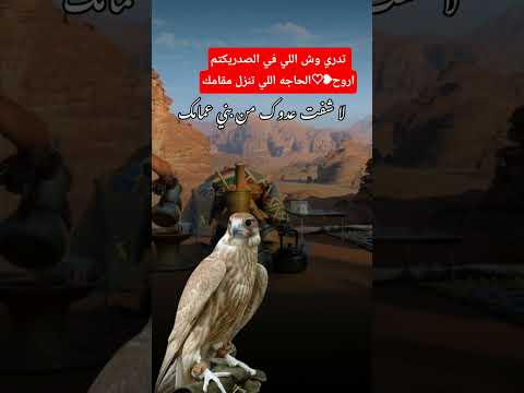 تدري وش اللي في اصدر يكتم اروح شيلات اكسبلور اغاني شعر دارك شعر وقصائد Like Trend شعر تدري وش اللي في اصدر يكتم اروح شيلات اكسبلور اغاني شعر دارك شعر وقصائد Like Trend شعر