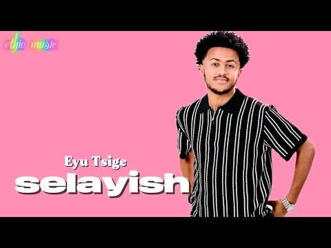 Eyu Tsega Saleyish ኢዩ ፀጋ ሳለይሽ Ethiopian Music Official Video 2026
