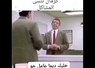 مستربين