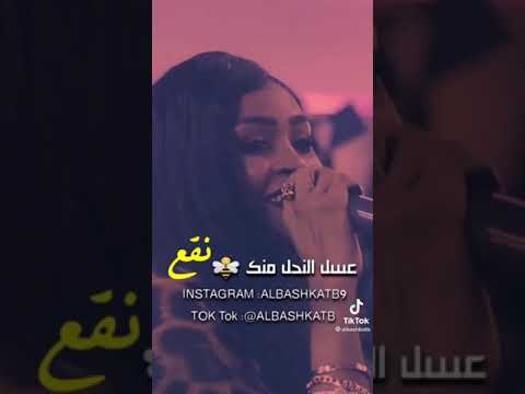 مروة الدوليه الحلو مبكي المزز