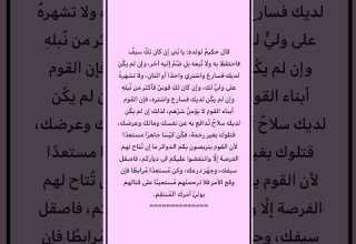 حكمة عظيمة اكسبلور