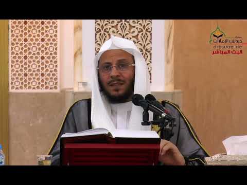 حديث أحب الأعمال إلى الله أدومها وإن قل كيف يكون العمل بهذا الحديث الشيخ عزيز بن فرحان