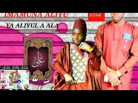 M UZIRI NAFADIMA Annabi Kaine Abin Yabona