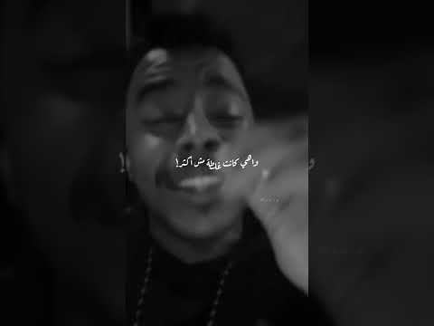 وهي كانت غلطة مش أكتر تامر عاشور لسا في ناس طيبين