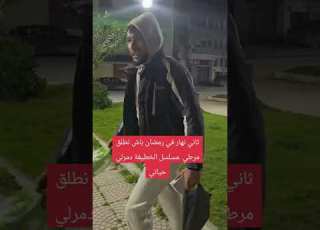 الخطيفة الحلقة 2 الخطيفة مسلسل دراما الحوارالتونسي