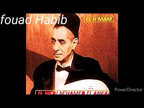 الحاج محمد العنقى ما يشالي يوم الحرب نحمد رب الكوان عن شيء لي عطاني