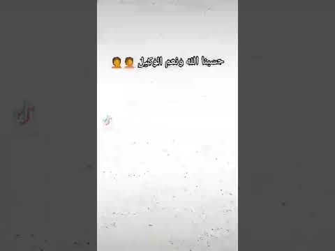 واجهي نفسك لو لمره بالحقيقه
