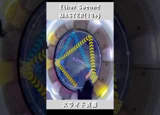  Maimai Ether Secondスライド克服