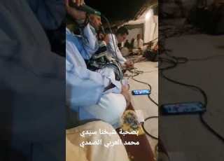 ليلة ربانية بضريح الولي الصالح سيدي هدي