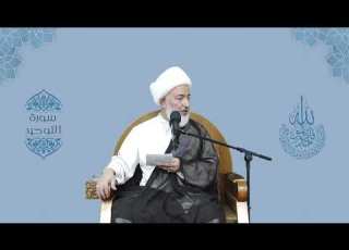  ما معنى قول آل محمد عليهم السلام نحن أسماء الله انى سماحة الشيخ فاضل الصفار