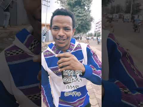 Welcome To Gedeo Dilla