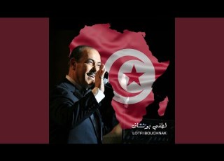  Bidayet Elhayet