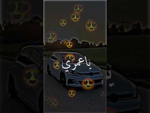 Fypシ يا عمري وين راكي