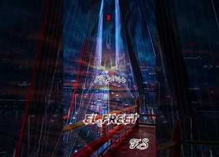 ياطريق مشينا هنا