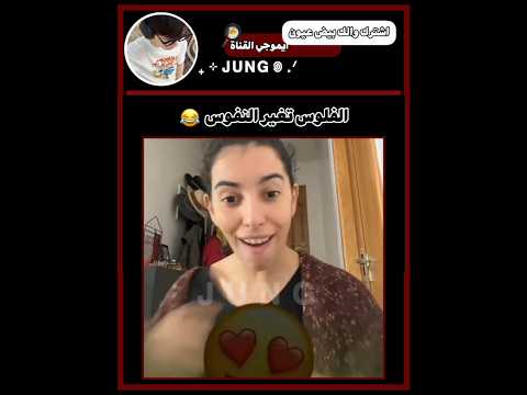 الفلوس تغير النفوس Song Music ليسا روزي جيني جيسو فلوس نامجوني Audio