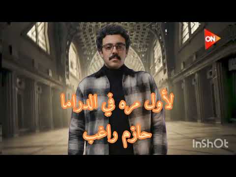 تصميم تتر مسلسل كان ياما كان على موسيقى كتالوج
