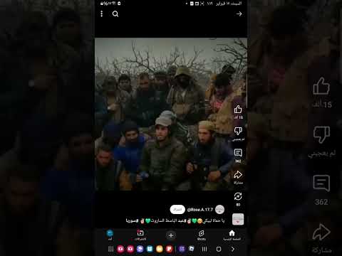 يا حماة لبيكي عبد الباسط الساروت حماة