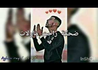  ددين كلاش بابور اللوح Agheni Ray