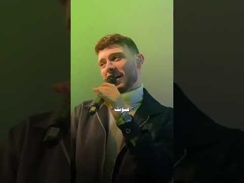 غنية بيشغلوني عيونك يا عيوني شامي