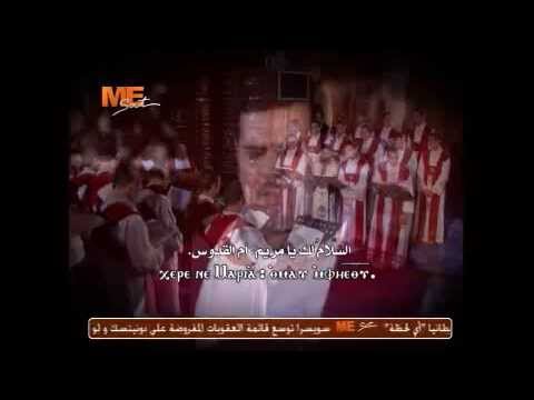 ابصالية ادام تقال على الهوس الاول المعلم جاد لويس قناة مار مرقس