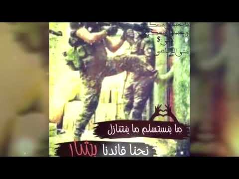 سوريا الاسد أنا وياك يابو شامة