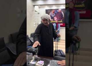  عمي خريبش نازل البلد يجوز ولده