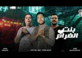  مهرجان السجن غربه فيلو حوده ناصر محمود معتمد2022
