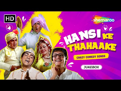 Bollywood Crazy Songs Pag Ghunghroo Baandh Chikni Soorat Tu Kahan Apni Apni Biwi Pe Jukebox Bollywood Crazy Songs Pag Ghunghroo Baandh Chikni Soorat Tu Kahan Apni Apni Biwi Pe Jukebox